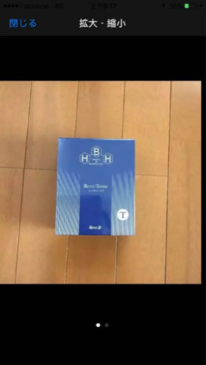 リーブトニックT