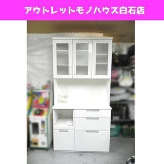 ニトリ レンジボード 幅100cm 高さ205cm 白 食器棚