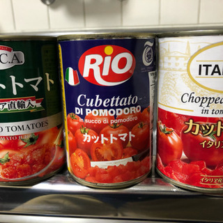 イタリア輸入カットトマト