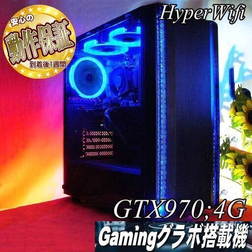 【☆蒼鴉☆ハイパー無線ゲーミングPC】フォートナイト・Apex◎現品組み上げ製造管理番号：ST1016_5W