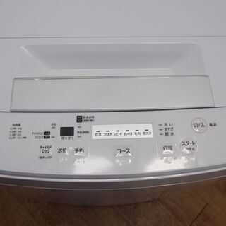 配達設置無料！美品 2020年製 4.5kg 東芝 洗濯機 保証90日 (