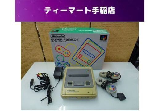スーパーファミコン 簡易動作OK レトロゲーム スーファミ テレビゲーム 家庭用ゲーム機 SFC 任天堂 ニンテンドー NINTENDO レトロ スーパーファミリーコンピューター  PayPay対応