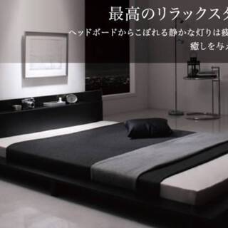 【9694】キングサイズ・モダンライト・コンセント付きローベッド・ブラック