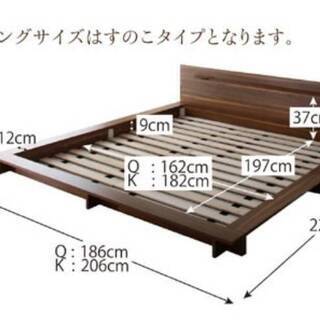 【9694】キングサイズ・モダンライト・コンセント付きローベッド・ブラック