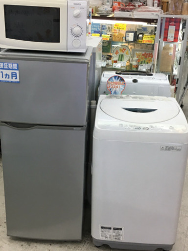 SHARP冷蔵庫と洗濯機　山善電子レンジの3点セット　SJ-H12Y　ES-FG45L　MW-D196(W)