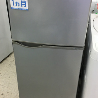SHARP冷蔵庫と洗濯機 山善電子レンジの3点セット SJ-H12Y ES-FG45L