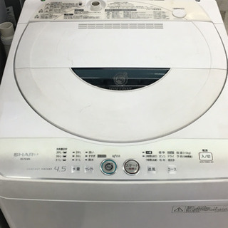 SHARP冷蔵庫と洗濯機 山善電子レンジの3点セット SJ-H12Y ES-FG45L