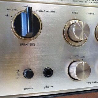苫小牧バナナ】指定業者にて整備済み ラックスマン/LUXMAN ステレオ 