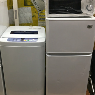Haier冷蔵庫と洗濯機と電子レンジの3点セット　JR-N106...