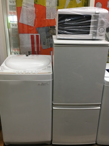 SHARP冷蔵庫と東芝洗濯機と山善電子レンジの3点セット　SJ-14X　AW-4S2　YRB-207