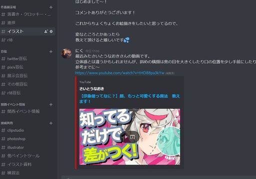 関西イラストレーターさんの集まり にく 大阪のその他のメンバー募集 無料掲載の掲示板 ジモティー 関西イラストレーターさんの集まり にく 大阪のその他のメンバー募集 無料掲載の掲示板 ジモティー