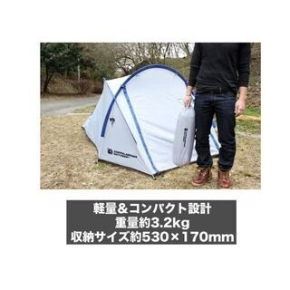 ドッペルギャンガー DCT-01 COCOON ドームテント