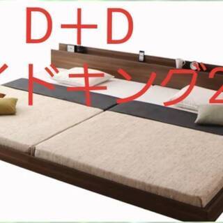 ワイドキング280にもなるダブルベッド2点セット・ウォルナットブラウン