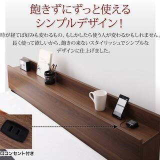 ワイドキング280にもなるダブルベッド2点セット・ウォルナットブラウン