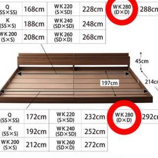 ワイドキング280にもなるダブルベッド2点セット・ウォルナットブラウン