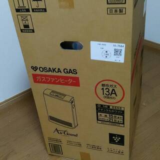 新品未使用・未開封】ガスファンヒーター