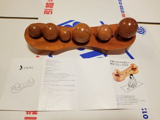 美品 木製の中山式骨盤矯正ツボ押し 肩 腰痛 マッサージ 解消快癒器 なかい 下北沢のマッサージ器の中古あげます 譲ります ジモティーで不用品の処分 美品 木製の中山式骨盤矯正ツボ押し 肩 腰痛 マッサージ 解消快癒器 なかい 下北沢のマッサージ器の中古あげます 譲ります ジモティーで不用品の処分