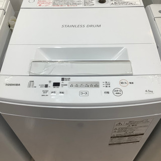 安心の1年間保証付!! 【東芝 19年製】 全自動洗濯機 【トレファク