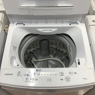 安心の1年間保証付!! 【東芝　19年製】 全自動洗濯機 【トレファク町田店】 安心の1年間保証付!! 【東芝 19年製】 全自動洗濯機 【トレファク