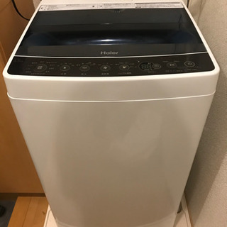 全自動洗濯機【2017年製】