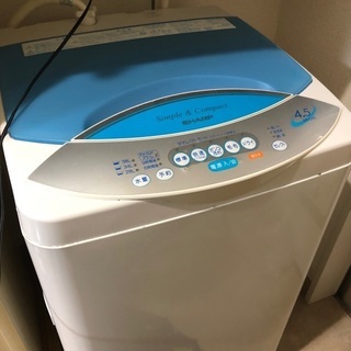 【ネット決済】洗濯機《単身最適》