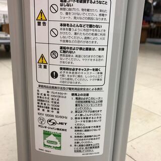 季節、空調家電 【店頭お渡し】デロンギ オイルヒーター デジタル 