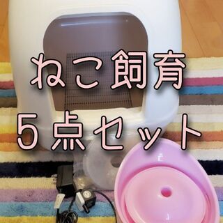 【ネット決済】ユニ・チャーム デオトイレ中古、ピュアクリスタル中...