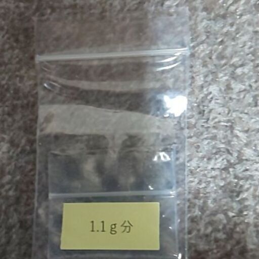 宇宙村隕石の粉未使用他のサイトで売れました 篤姫 吉田のその他の中古あげます 譲ります ジモティーで不用品の処分 宇宙村隕石の粉未使用他のサイトで売れました 篤姫 吉田のその他の中古あげます 譲ります ジモティーで不用品の処分