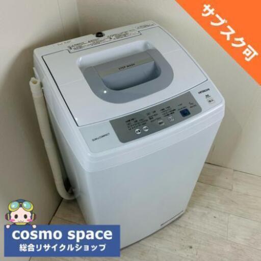 中古 高年式 全自動洗濯機 スリム 日立 風乾燥 5.0kg NW-H53 2017年製 ステンレス槽 槽洗浄機能 6ヶ月保証付き