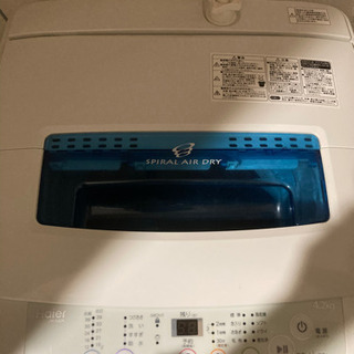 【お譲り先決定】★洗濯機 4.2kg ハイアール全自動電気洗濯機...