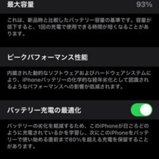 値下げ　iPhone11Pro  256GB 美品 本体のみSIMフリー