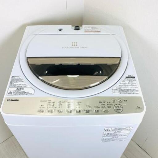 中古 高年式 7.0kg 風乾燥機能付き 全自動洗濯機 東芝 AW-7G8 2019年製 世帯用 ファミリー まとめ洗い 6ヶ月保証付き