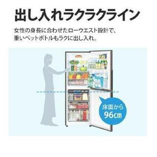 シャープSJ-PD28F-W 280L 冷蔵庫 11月中旬にお渡し
