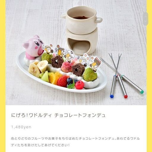 21日のお昼に可愛いカフェに一緒に行ってくれる女性 Itsu 福岡のその他のメンバー募集 無料掲載の掲示板 ジモティー