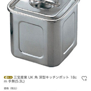 三宝産業 UK 角 深型キッチンポット 18cm 手無(5.3L)