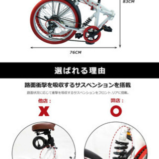 折りたたみ自転車 20インチ 軽量 カゴ付き 6段変速 ライト カギ