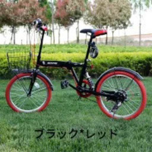 折りたたみ自転車 20インチ 軽量 折畳み  赤黒