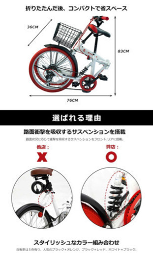 折りたたみ自転車 20インチ 軽量 折畳み 赤黒 DAHON Vector X20 