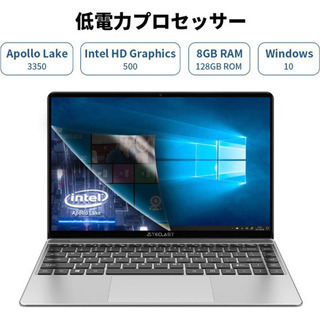TECLAST F7S ノートパソコン14.1 インチ 薄軽ノートPC1920*1080 IPS HD ディスプレイ 8GB RAM 128GB ROM 超軽量大画 Windows10 USB 3.0 バッテリー38Wh ラップトップ メタルボディ サポートBluetooth 4.0 SATA M.2 SSD とTF Card TECLAST F7S ノートパソコン14.1 インチ 薄軽ノートPC1920*1080 IPS HD