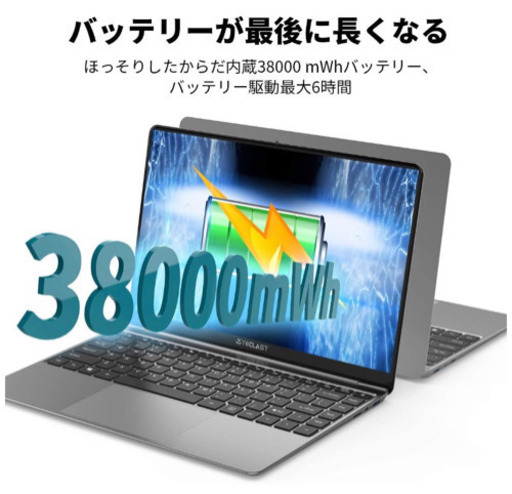 ノートPC 14.1 インチTECLAST F7S 8GB RAM 128GB