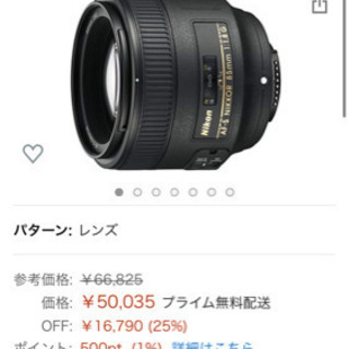 Nikond7100 + 交換レンズ