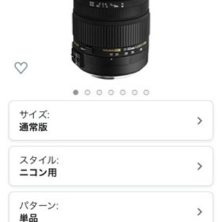Nikond7100 + 交換レンズ