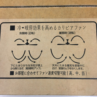 新品　DAIKO ダイコー 大光電機 AS-500 [シーリングファン]