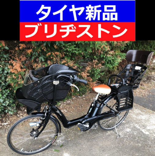 J05S電動自転車C53A☪️ブリジストンアンジェリーノ✳️長生き8アンペア
