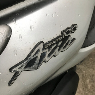 グランドアクシス100    廃車済　　決まりました