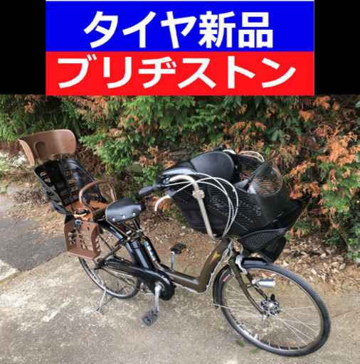 J05S電動自転車F55V✡️ブリジストンアンジェリーノ✡️長生き8アンペア