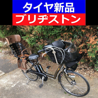 J05S電動自転車F55V✡️ブリジストンアンジェリーノ✡️長生...