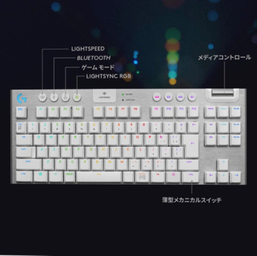 新品 G913 TKL ホワイト LIGHTSPEED ワイヤレス タクタイル 静音 日本語配列 G913-TKL-TCWH 国内正規品