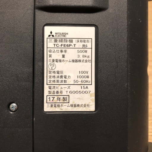 三菱掃除機 Tc Fe6p Tc Fxe7p T Tc Fxf7p T Natsumikan 水城の生活家電 掃除機 の中古あげます 譲ります ジモティーで不用品の処分