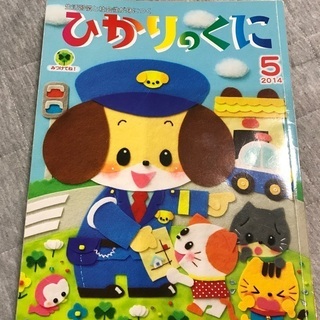 ひかりのくに9冊（生活絵本）